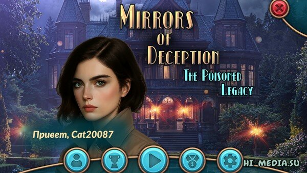Mirrors of Deception 2: The Poisoned Legacy (2025)