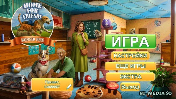 Home for Friends: Beloved Pets Collector's Edition (2025)