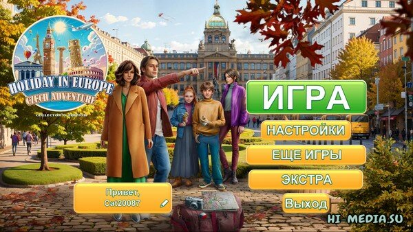 Holiday in Europe 3: Czech Adventure Collector's Edition (2025)