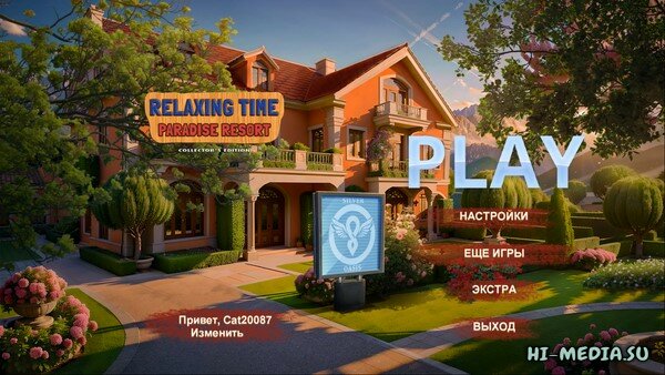 Relaxing Time: Paradise Resort Collector’s Edition (2024 / 2025)