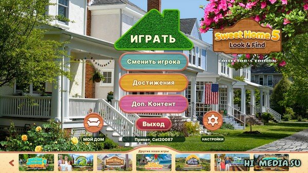 Sweet Home: Look and Find 5 Collector’s Edition (2025)