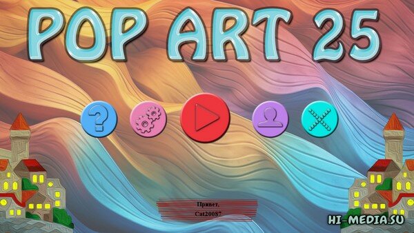 Pop Art 25 (2025)
