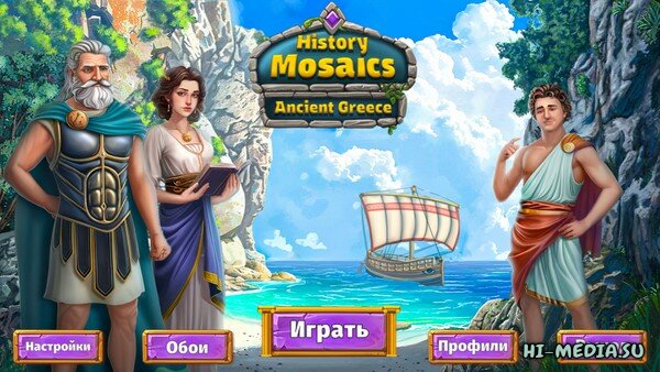 History Mosaics: Ancient Greece (2025)