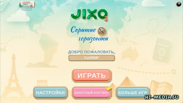 Jixo 3: Скрытые горизонты. Коллекционное издание (2025)