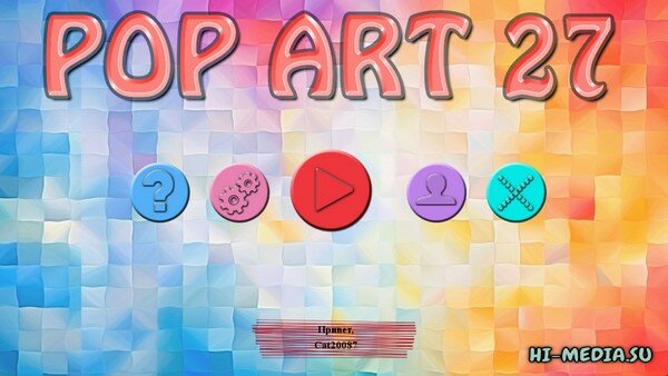 Pop Art 27 (2025)