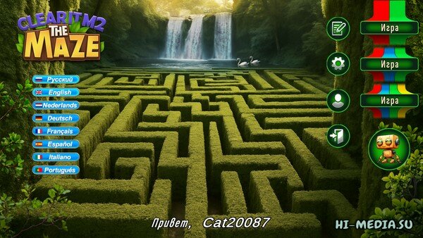 Clear It: M2 - The Maze (2025)