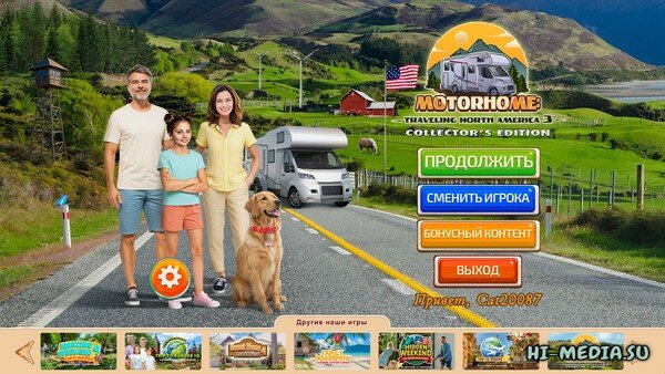 Motorhome: Traveling North America 3 Collector's Edition (2025)