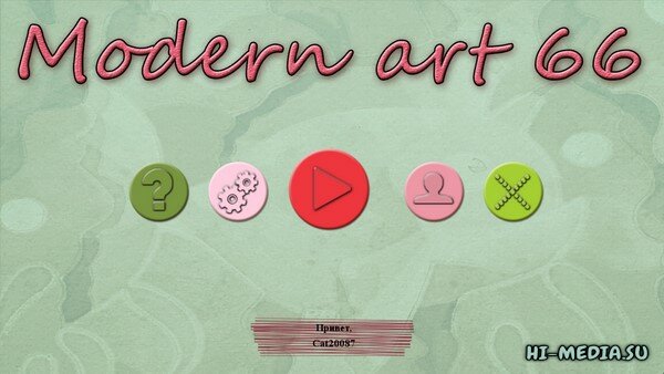 Modern Art 66 (2025)