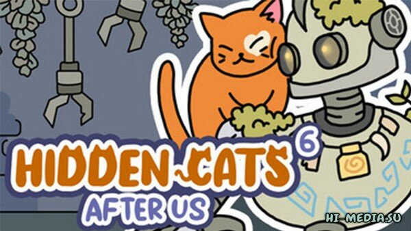 HIDDEN CATS 6: After us (2025)