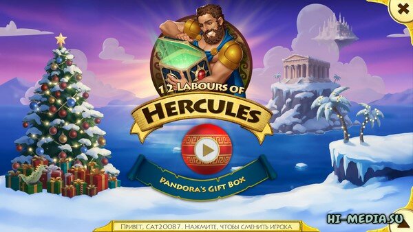 12 Labours of Hercules XIX: Pandora's Gift Box (2025)