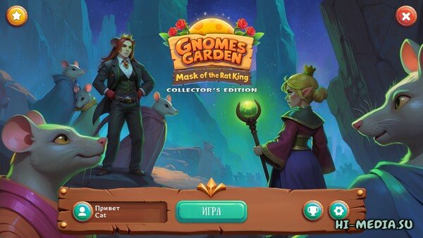 Gnomes Garden 11: Mask of the Rat King Collector's Edition (2025)