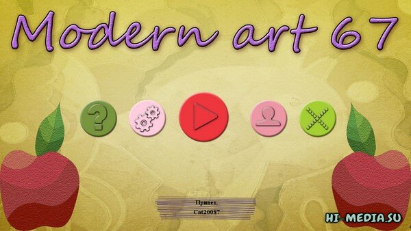 Modern Art 67 (2025)