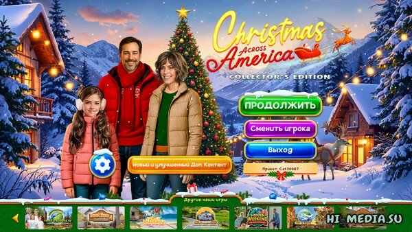 Christmas Across America Collector's Edition (2025)