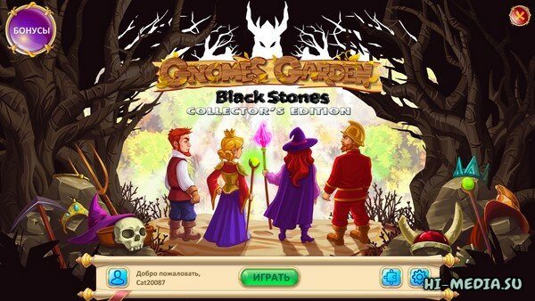 Gnomes Garden 10: Blackstone Collector's Edition (2024 / 2025)