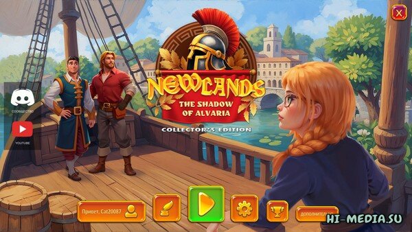 New Lands 5: The Shadow of Alvaria Collector's Edition (2025)