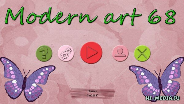 Modern Art 68 (2025)