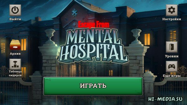 Escape from Mental Hospital (2025)