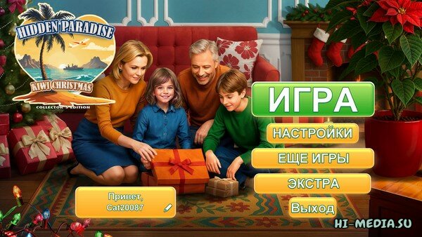 Скрытый Рай 2: Новозеландское Рождество. Коллекционное издание (2025)