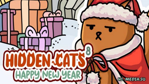 HIDDEN CATS 8: Happy New Year (2025)