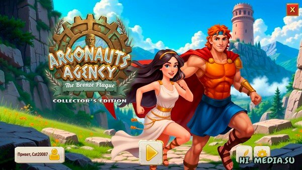 Argonauts Agency 11: The Bronze Plague Collector's Edition (2026)