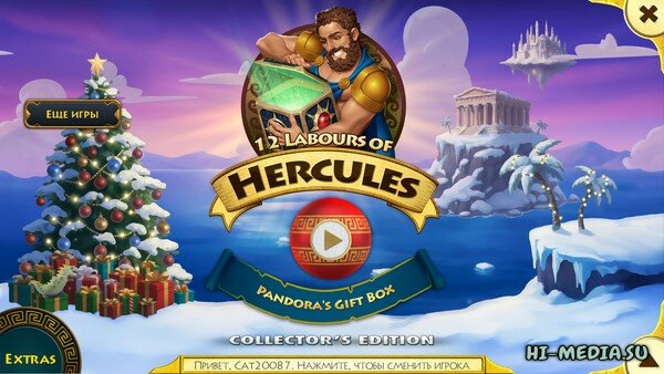 12 Labours of Hercules XIX: Pandora's Gift Box Collector's Edition (2025)