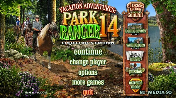 Приключения в отпуске: Рейнджеры парка 14. КИ (2022 / 2026)