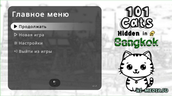 101 Cats Hidden  in Bangkok (2025)