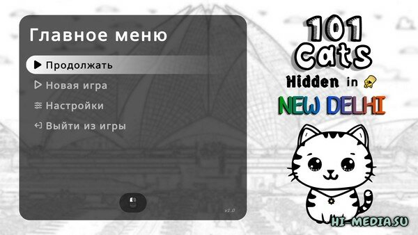 101 Cats Hidden  in New Delhi (2025)