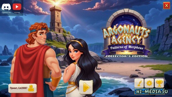 Argonauts Agency 12: Patterns of Morpheus Collector's Edition (2026)