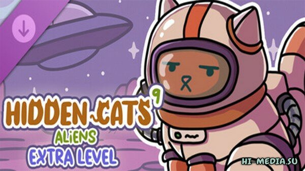 HIDDEN CATS 9: Aliens. Extra Level (2026)