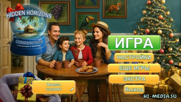 Hidden Horizon: Christmas Tour Collector's Edition (2026)