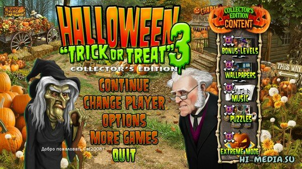 Halloween: Trick or Treat 3 Collectors Edition (2024 / 2026)