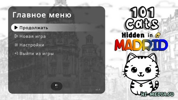 101 Cats Hidden in Madrid (2025)