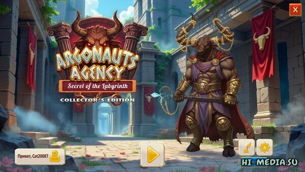 Argonauts Agency 13: Secret of the Labyrinth CE (2026)